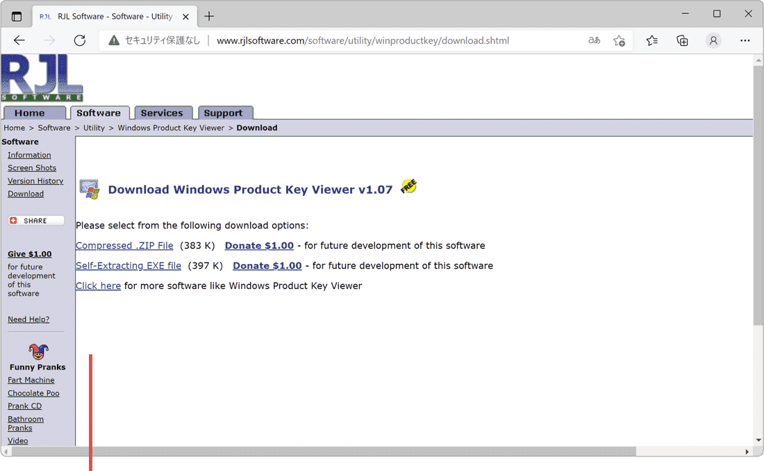 Windowsのプロダクトキーを確認：ダウンロードページを開く