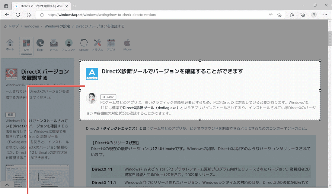 範囲指定します