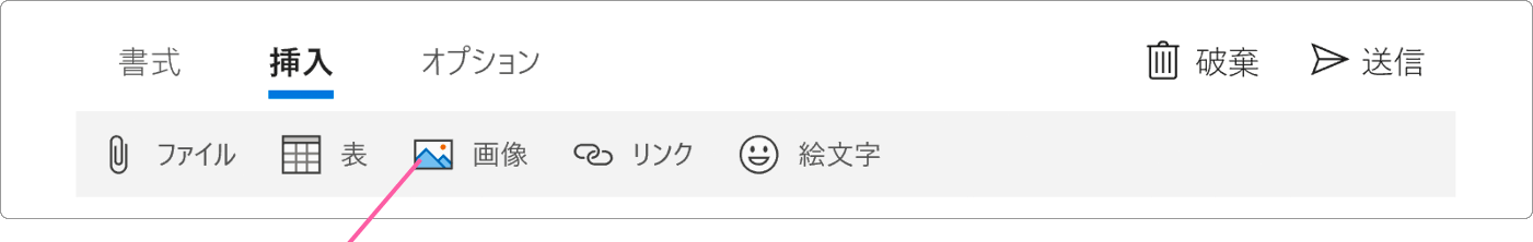 画像をクリック