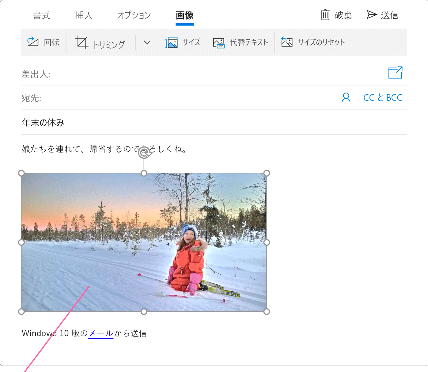 画像の挿入完了