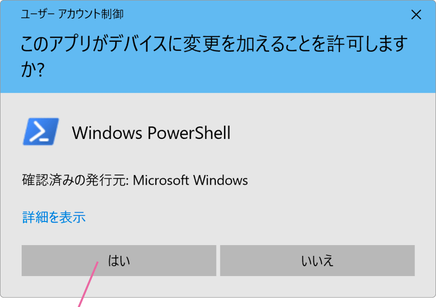 Windows10を最新の21h1へアップデートする Windowsfaq