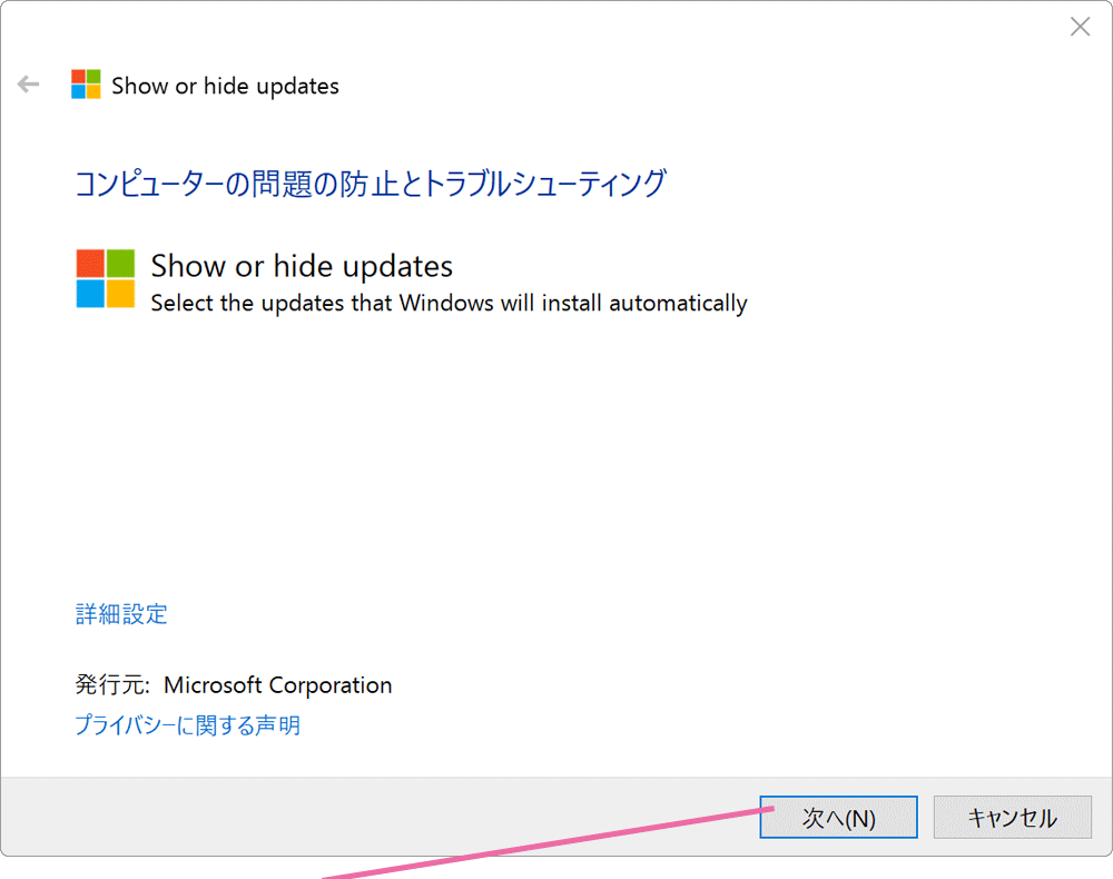 Show or hide画面