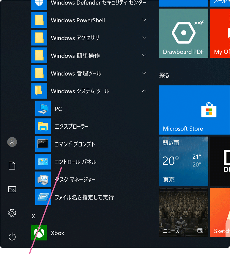 Windows10をアップデート後 インターネットに繋がりません Windowsfaq