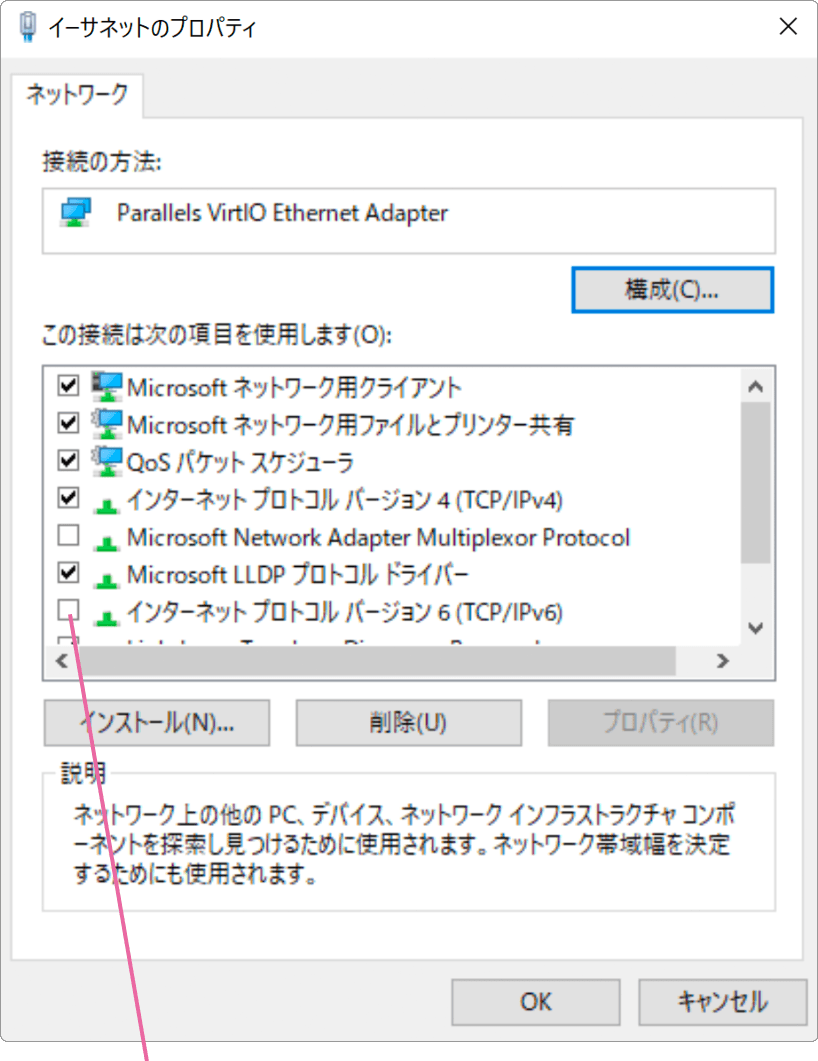 Windows Update後からネットワークに繋がりません Windowsfaq