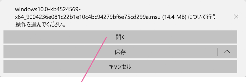 トラブルシューティング完了画面