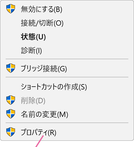 右クリックメニュー