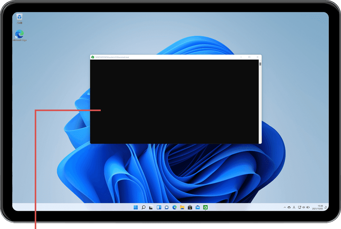 完了までしばらく待ちます